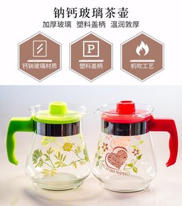佳颖玻璃水壶