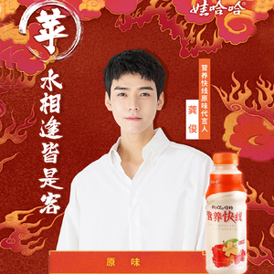 娃哈哈营养快线龚俊张哲瀚代言饮料儿童早餐小时候饮品整箱多口味
