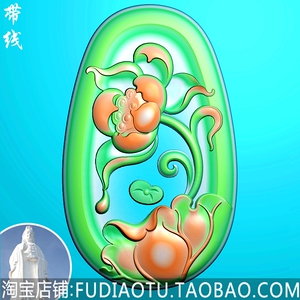 精雕图荷花挂件椭圆立体凹底莲花滴水荷叶电脑雕刻翡翠花件玉雕图