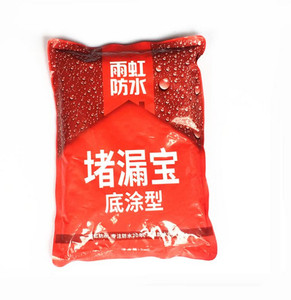 东方雨虹堵漏宝速凝型堵漏粉 底涂型卫生间防水粉料水不漏2kg 4kg