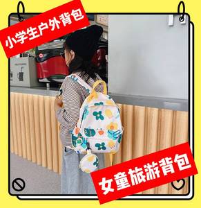 儿童旅行背包旅游户外女洋气时尚双肩出游10岁小学生春游爬山轻便