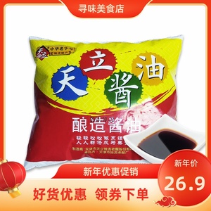 天津天立黄豆酿造酱油  400ml*6袋  袋装传统翻晒工艺大豆酱油