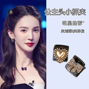 金晨同款刘海抓夹前额公主头发卡头顶侧边发夹精致复古女小号发饰