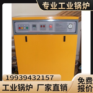 河南鸿泰卧式燃油热水锅炉 30万大卡烧柴油供暖洗浴采暖常压锅炉