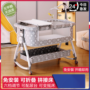 便携式可移动婴儿床可折叠高低调节拼接大床宝宝摇篮床bb床防溢奶