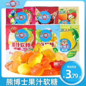 徐福记熊博士果汁软糖橡皮糖混合水果味qq糖60g可乐味