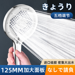 日本QURATTA增压淋浴花洒喷头洗澡室热霸水龙加热器家用雨沐套装