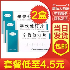 药物水溶性类有他汀类吗_哪些他汀类的药物为水溶性_水溶性他汀类药物有哪些