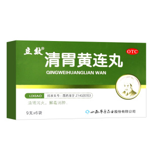 【黄连解毒丸】黄连解毒丸品牌,价格 - 阿里巴巴