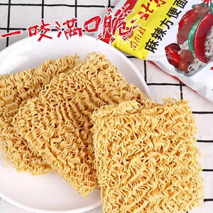南街村老北京怀旧方便面整箱装麻辣干吃面小袋干脆面油炸香浓泡