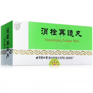 消栓再造丸同仁堂