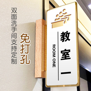 亚克力教室门牌班牌挂牌定制创意班级牌学校幼儿园培训机构舞蹈美术