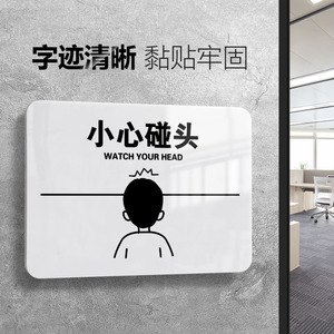 牌卫生间标识男女厕所门牌标牌禁止吸烟提示牌创意办公室标志牌定制