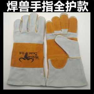 镜毒蛇厚捕蛇养貂手套防猫狗蜥蜴抓伤宠物t加长咬捉蛇手套