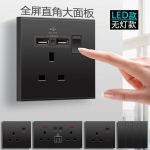 适配西门子13A英标式北歐黑色大面板LED开关香港澳插座USB无电灯