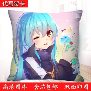 萌王抱枕关于我转生成为史莱姆利姆露动漫二次元周边男生睡觉专用