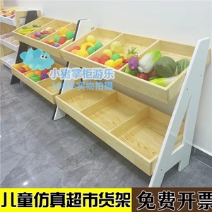 儿童过家家仿真木质超市贩卖玩具柜幼儿园实木水果蔬菜货架收纳柜