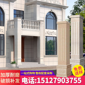 罗马柱瓷砖农村外墙砖窗套线室外家用自建房墙砖方形大门柱子瓷砖