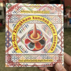 尼泊尔不丹传统藏香手工制作塔香 6种