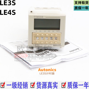 Autonics/奥托尼克斯  LE4S  LE3S  计数器/计时器 原装现货