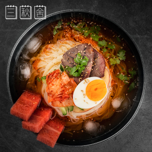 三秋舍正宗朝鲜冷面低脂真空速食韩国延吉特产小吃东北大冷面330g