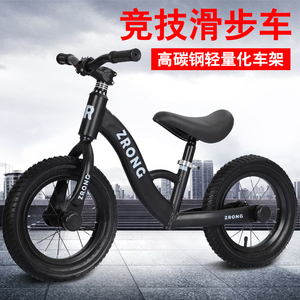 捷安特儿童平衡车无脚踏2岁3岁宝宝4岁滑行车5岁6岁比赛滑步车