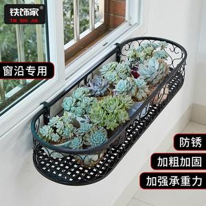 32晓大家居旗舰店天猫室架外窗户挂筐窗台置物架阳台花架花盆挂挂式