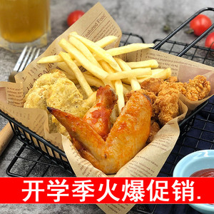 奶茶店小吃半成品