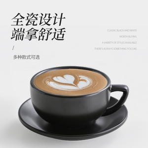 日式专业泽田拉花拿铁咖啡杯套装卡布奇诺大口小奢华复古320ml