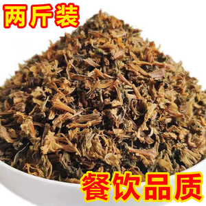 梅干菜干货 特级免洗农家散装2斤扣肉烧饼包子锅盔霉干菜无沙梅菜