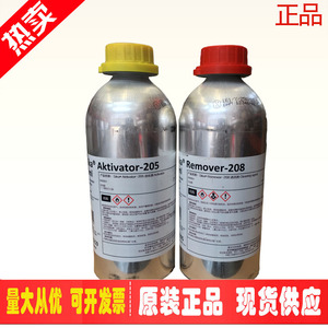 瑞士西卡205 208 206 g p玻璃清洗剂除胶剂汽车玻璃黑色底涂剂