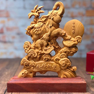 太行崖柏欣欣向荣摆件精雕双面镂空保平安吉祥富贵大象收藏家居