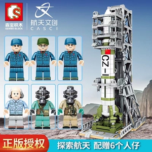 兼容乐高嫦娥四号探测器航天系列儿童益智玩具拼装积木模型高难度