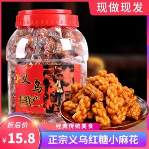 浙江义乌麻花