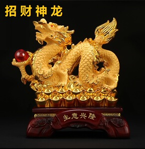 聚财吉祥摆件招财金元宝祥龙家居工艺店铺开业送礼品装饰龙的摆件