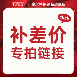 补差价专拍链-淘宝拼多多热销补差价专拍链货源拿货 - 阿里巴巴货源