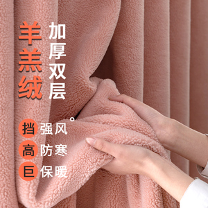 加厚保暖窗帘防寒加厚防风挡风保温窗户卧室密封冬季冬天避光遮光