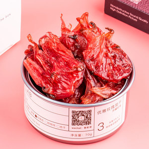 神秘果果干戒烟替代果类小包茶包减肥餐食品代零食小吃玫瑰茄干