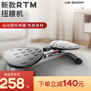 瘦身减肥器神器懒人家用跳舞