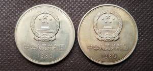 【叁】2枚中国硬币1元长城币1980年人民币纪念币币1元壹圆80年长