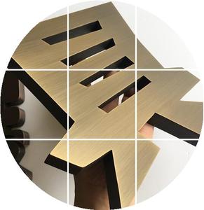 实心古铜字做旧