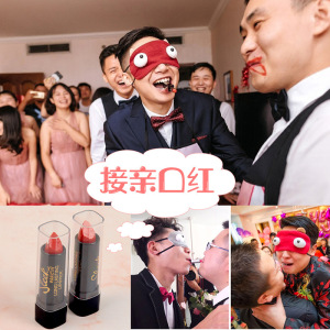 结婚庆用品接亲拦堵门抖音婚礼整蛊恶搞伴郎化妆口红游戏道具