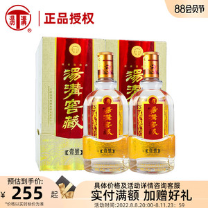 汤沟窖藏一号
