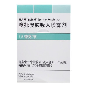顺丰发货/思力华能倍乐 噻托溴铵吸入喷雾剂 2.5ug*60揿/盒