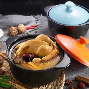 爱仕达 asd 砂锅石锅陶瓷煲新陶养生煲2.5l浅汤煲 rxc25b3wg-o橙