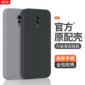 适用vivoxplay6手机壳vivov3maxa新款vivo液态硅胶x套play6全包xplay防摔L男vivoxp6女v3ma步步高viv0软外壳