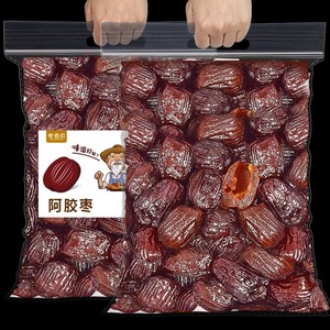 蜜枣阿胶蜜枣袋装散装
