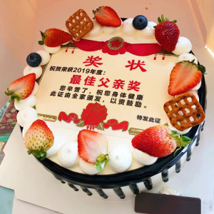 数码照片打印生日蛋糕糯米纸全国同城配送网红鲜奶情侣上海北京女