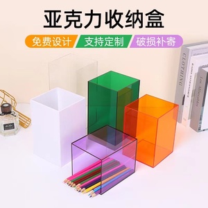 亚克力高透明展示盒展示架透明陈列架彩色展示盒收纳高端盒