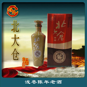 北大仓酱酒 酱瓶50度酱香型500ml*1瓶纯粮老酒 礼盒装口粮酒 包邮